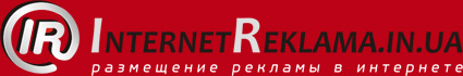 Интернет реклама в Днепрe